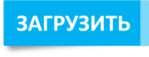 3d max 2014 скачать торрент 64 bit русская версия